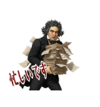 ベートーベン 作曲 バロック 音楽 (小)（個別スタンプ：8）