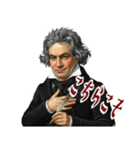 ベートーベン 作曲 バロック 音楽 (小)（個別スタンプ：12）