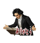 ベートーベン 作曲 バロック 音楽 (小)（個別スタンプ：15）