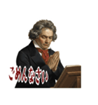 ベートーベン 作曲 バロック 音楽 (小)（個別スタンプ：16）