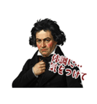 ベートーベン 作曲 バロック 音楽 (小)（個別スタンプ：17）