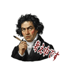 ベートーベン 作曲 バロック 音楽 (小)（個別スタンプ：18）