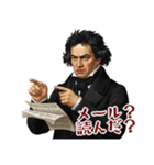 ベートーベン 作曲 バロック 音楽 (小)（個別スタンプ：19）