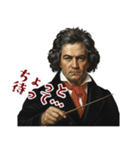 ベートーベン 作曲 バロック 音楽 (小)（個別スタンプ：20）