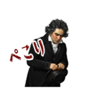 ベートーベン 作曲 バロック 音楽 (小)（個別スタンプ：22）