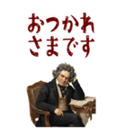 ベートーベン 作曲 バロック 音楽 (大)（個別スタンプ：1）
