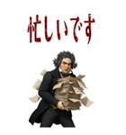 ベートーベン 作曲 バロック 音楽 (大)（個別スタンプ：8）