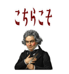 ベートーベン 作曲 バロック 音楽 (大)（個別スタンプ：12）