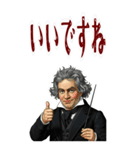 ベートーベン 作曲 バロック 音楽 (大)（個別スタンプ：13）