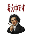 ベートーベン 作曲 バロック 音楽 (大)（個別スタンプ：18）