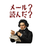 ベートーベン 作曲 バロック 音楽 (大)（個別スタンプ：19）