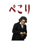 ベートーベン 作曲 バロック 音楽 (大)（個別スタンプ：22）
