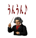 ベートーベン 作曲 バロック 音楽 (大)（個別スタンプ：23）