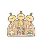 うごく！もちぴよ隊のお正月♪【再販】（個別スタンプ：2）