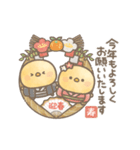 うごく！もちぴよ隊のお正月♪【再販】（個別スタンプ：4）