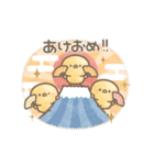 うごく！もちぴよ隊のお正月♪【再販】（個別スタンプ：7）