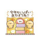 うごく！もちぴよ隊のお正月♪【再販】（個別スタンプ：12）