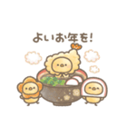 うごく！もちぴよ隊のお正月♪【再販】（個別スタンプ：14）