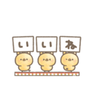 うごく！もちぴよ隊のお正月♪【再販】（個別スタンプ：16）