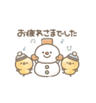 うごく！もちぴよ隊のお正月♪【再販】（個別スタンプ：17）