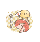 うごく！もちぴよ隊のお正月♪【再販】（個別スタンプ：18）