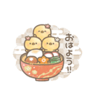 うごく！もちぴよ隊のお正月♪【再販】（個別スタンプ：19）