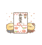 うごく！もちぴよ隊のお正月♪【再販】（個別スタンプ：22）