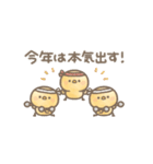 うごく！もちぴよ隊のお正月♪【再販】（個別スタンプ：23）