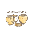 うごく！もちぴよ隊のお正月♪【再販】（個別スタンプ：24）