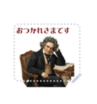 ベートーベン 作曲 バロック 音楽 (文字)（個別スタンプ：1）