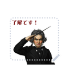 ベートーベン 作曲 バロック 音楽 (文字)（個別スタンプ：2）