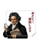 ベートーベン 作曲 バロック 音楽 (文字)（個別スタンプ：4）
