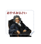 ベートーベン 作曲 バロック 音楽 (文字)（個別スタンプ：5）