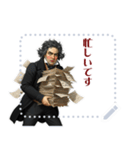 ベートーベン 作曲 バロック 音楽 (文字)（個別スタンプ：8）