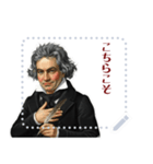 ベートーベン 作曲 バロック 音楽 (文字)（個別スタンプ：12）