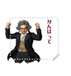ベートーベン 作曲 バロック 音楽 (文字)（個別スタンプ：14）