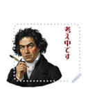 ベートーベン 作曲 バロック 音楽 (文字)（個別スタンプ：18）