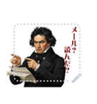 ベートーベン 作曲 バロック 音楽 (文字)（個別スタンプ：19）