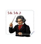 ベートーベン 作曲 バロック 音楽 (文字)（個別スタンプ：23）