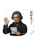 ベートーベン 作曲 バロック 音楽 (文字)（個別スタンプ：24）