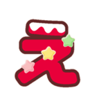 クリスマスカラー♡ひらがな①（個別スタンプ：4）