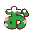 クリスマスカラー♡ひらがな①（個別スタンプ：5）