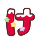 クリスマスカラー♡ひらがな①（個別スタンプ：9）
