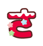 クリスマスカラー♡ひらがな①（個別スタンプ：11）
