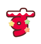 クリスマスカラー♡ひらがな①（個別スタンプ：13）