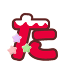 クリスマスカラー♡ひらがな①（個別スタンプ：16）