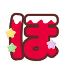 クリスマスカラー♡ひらがな①（個別スタンプ：30）