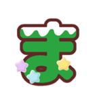 クリスマスカラー♡ひらがな①（個別スタンプ：31）