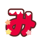クリスマスカラー♡ひらがな①（個別スタンプ：32）