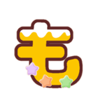 クリスマスカラー♡ひらがな①（個別スタンプ：35）